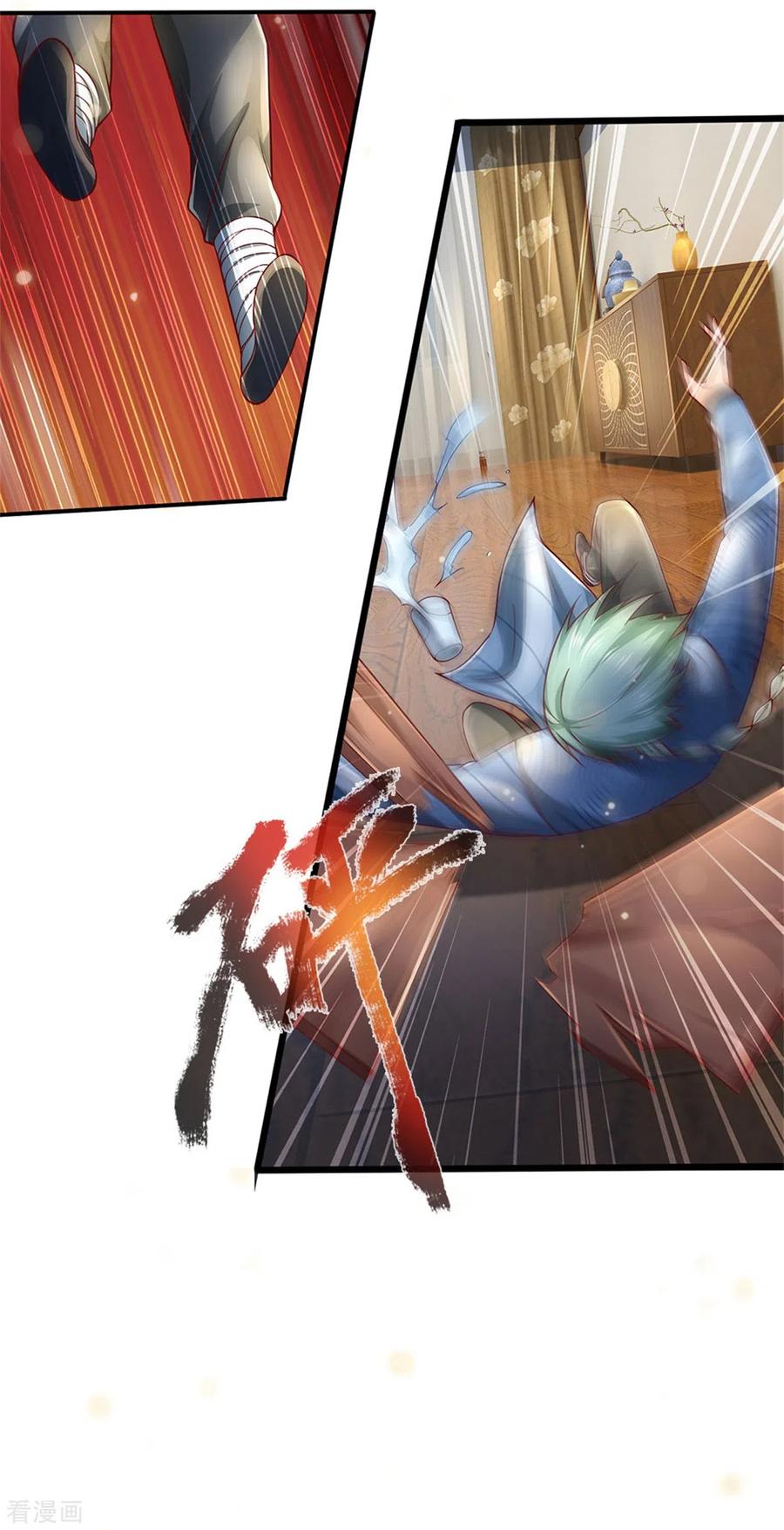 我是大仙尊246话 一个名头，全部吓住