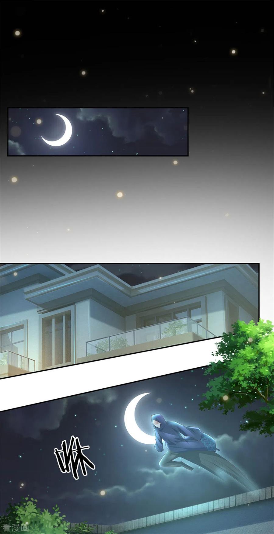 我是大仙尊248话 驻颜有方，两狗乱吠