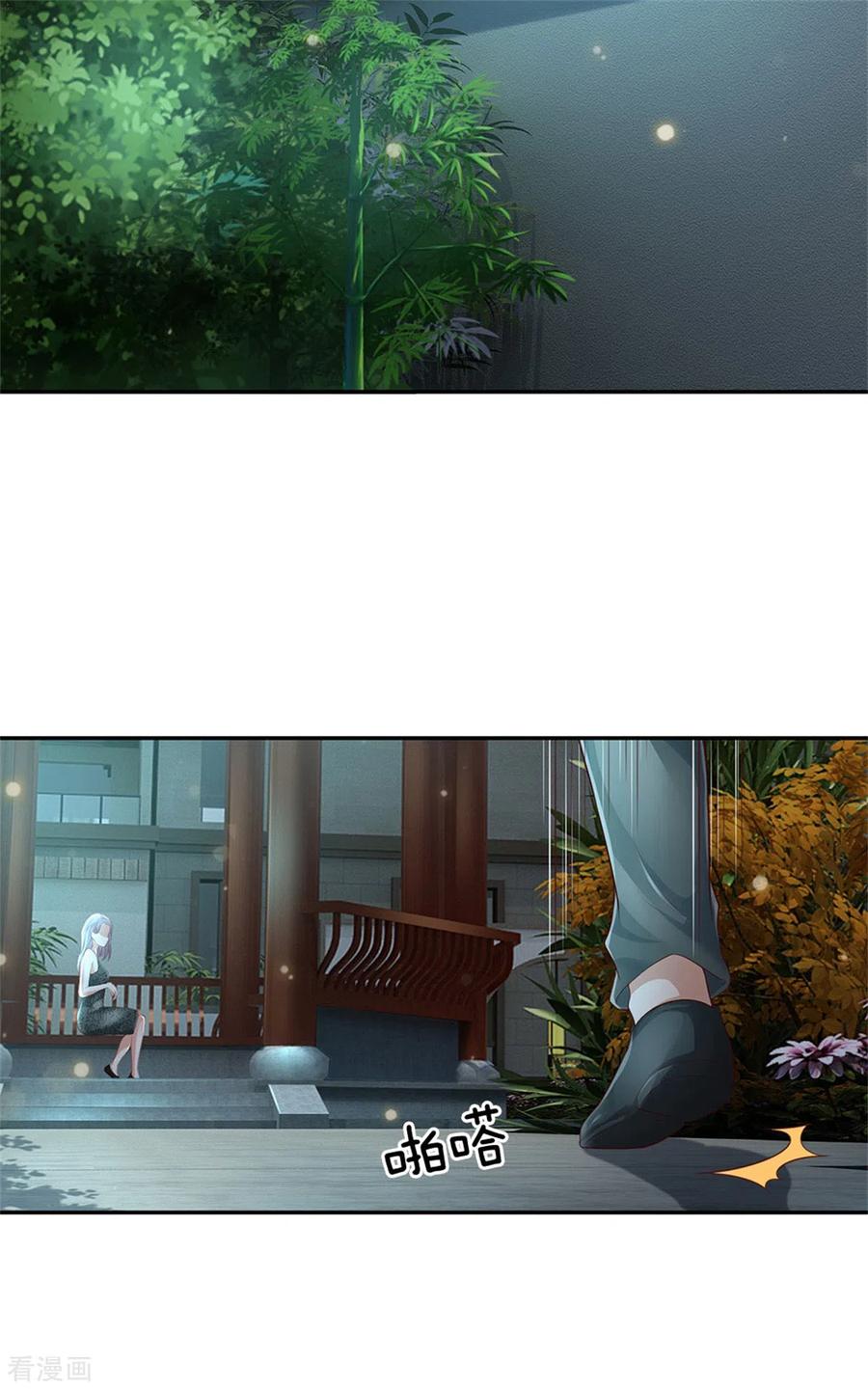 我是大仙尊248话 驻颜有方，两狗乱吠