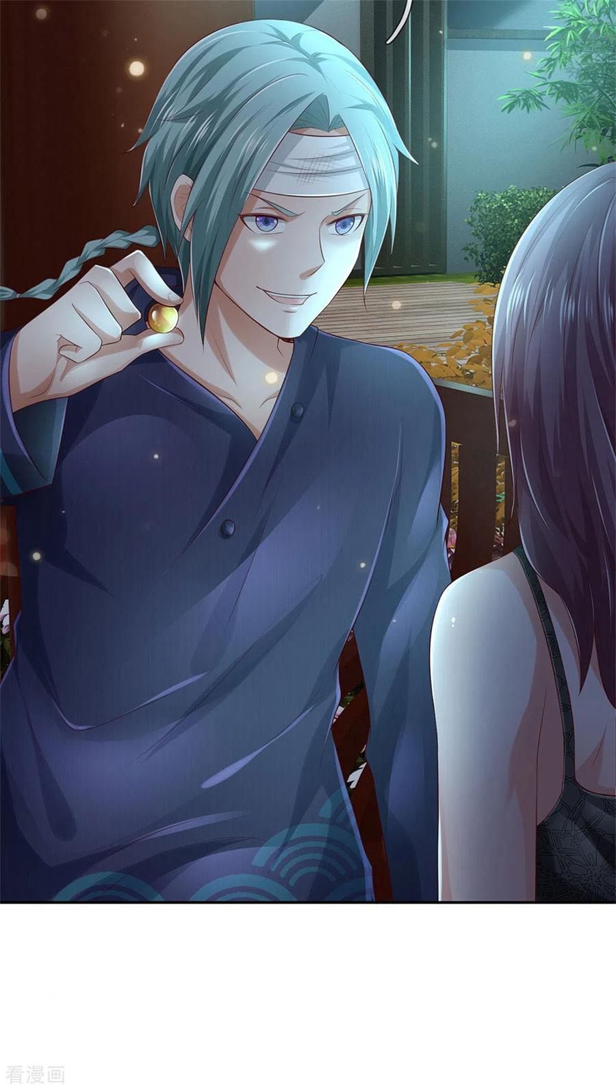 我是大仙尊248话 驻颜有方，两狗乱吠