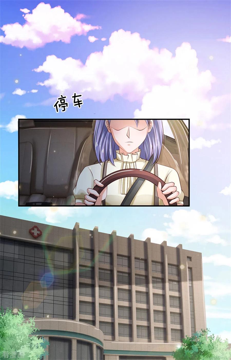 我是大仙尊249话 江家一念，再次拜谢