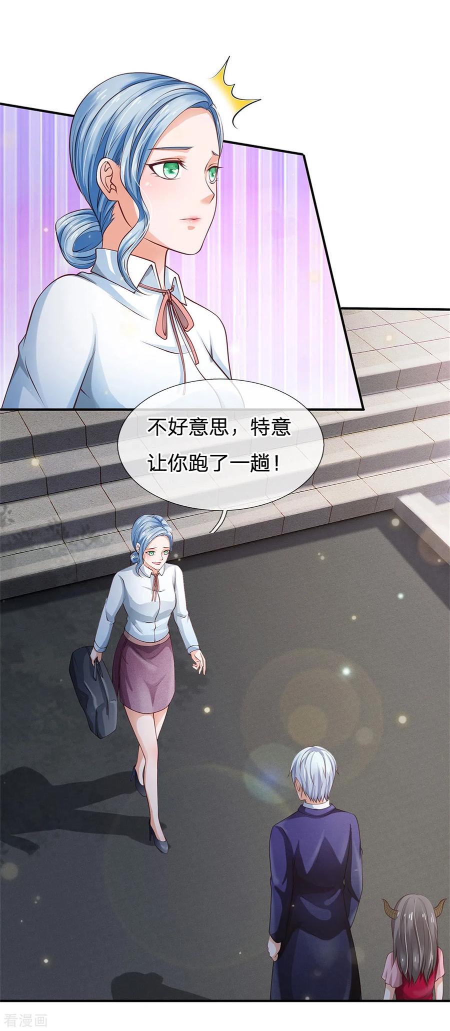 我是大仙尊249话 江家一念，再次拜谢