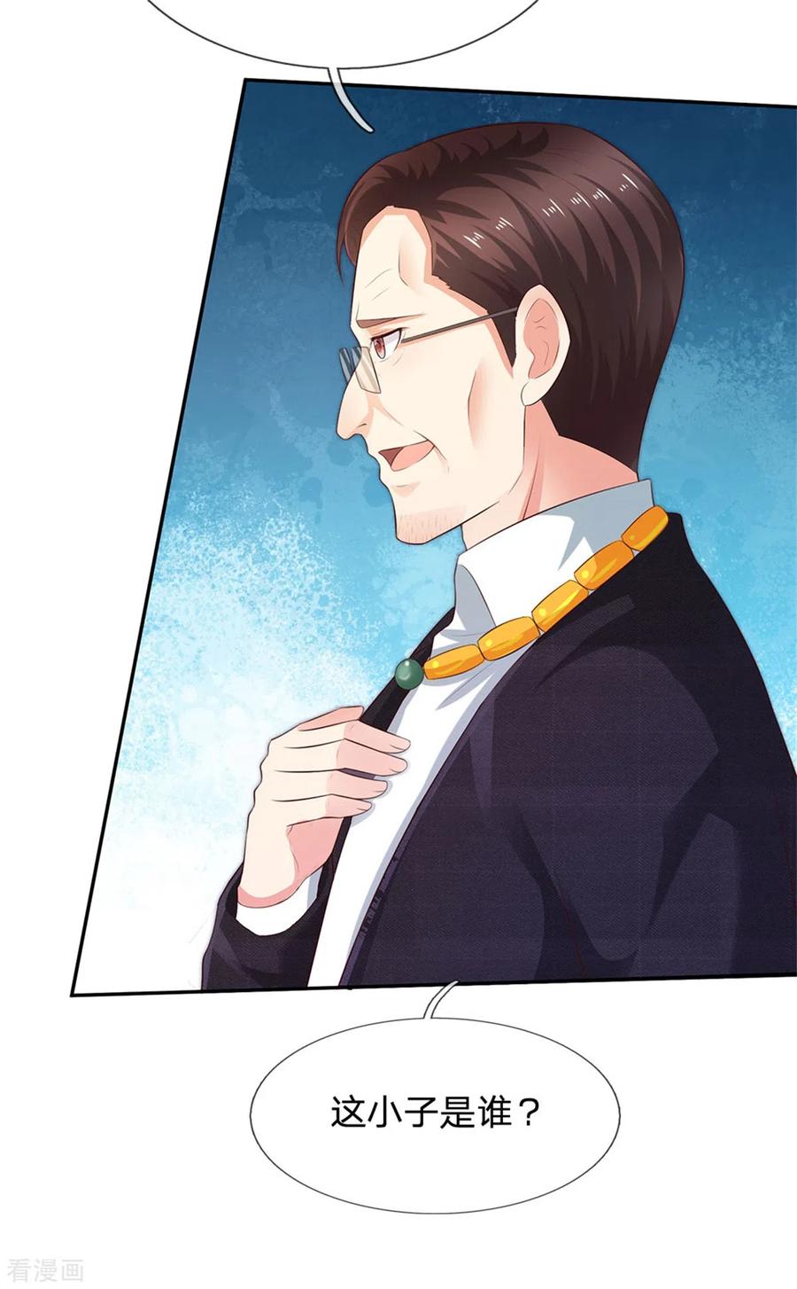 我是大仙尊250话 忘恩负义，身蛊养成