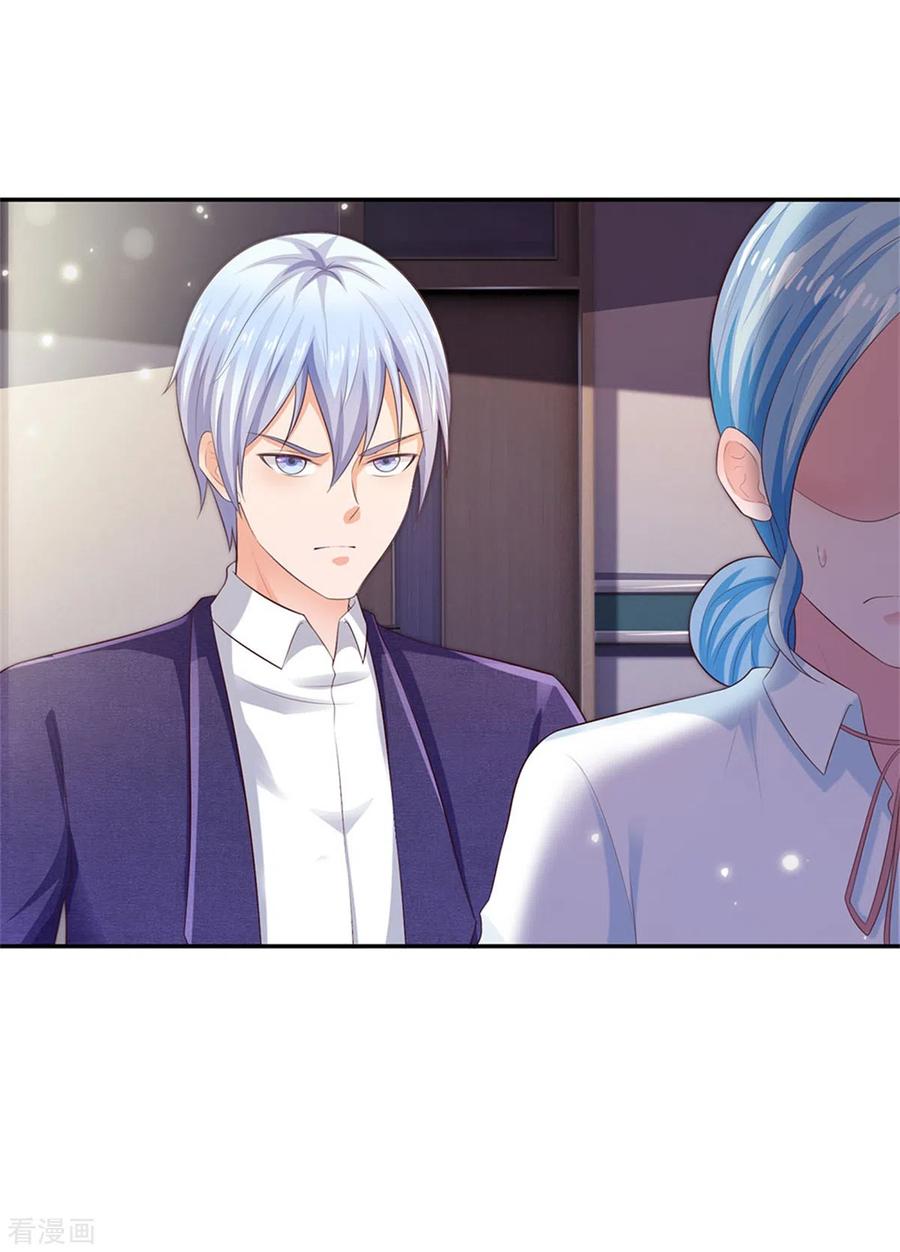 我是大仙尊250话 忘恩负义，身蛊养成