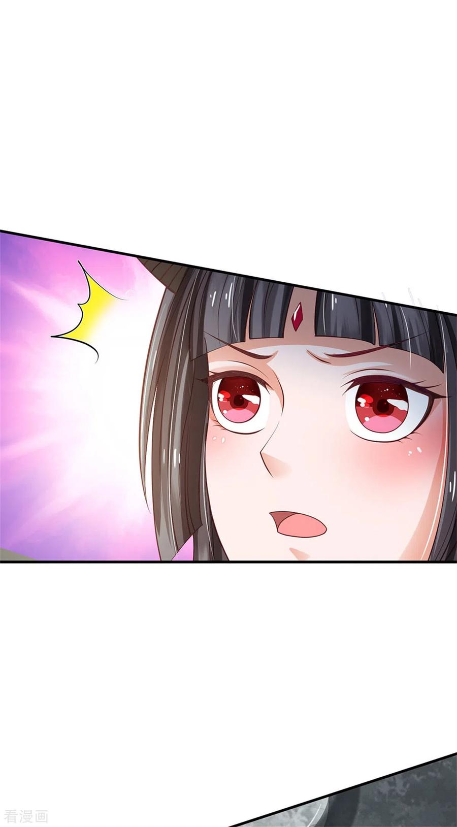 我是大仙尊250话 忘恩负义，身蛊养成