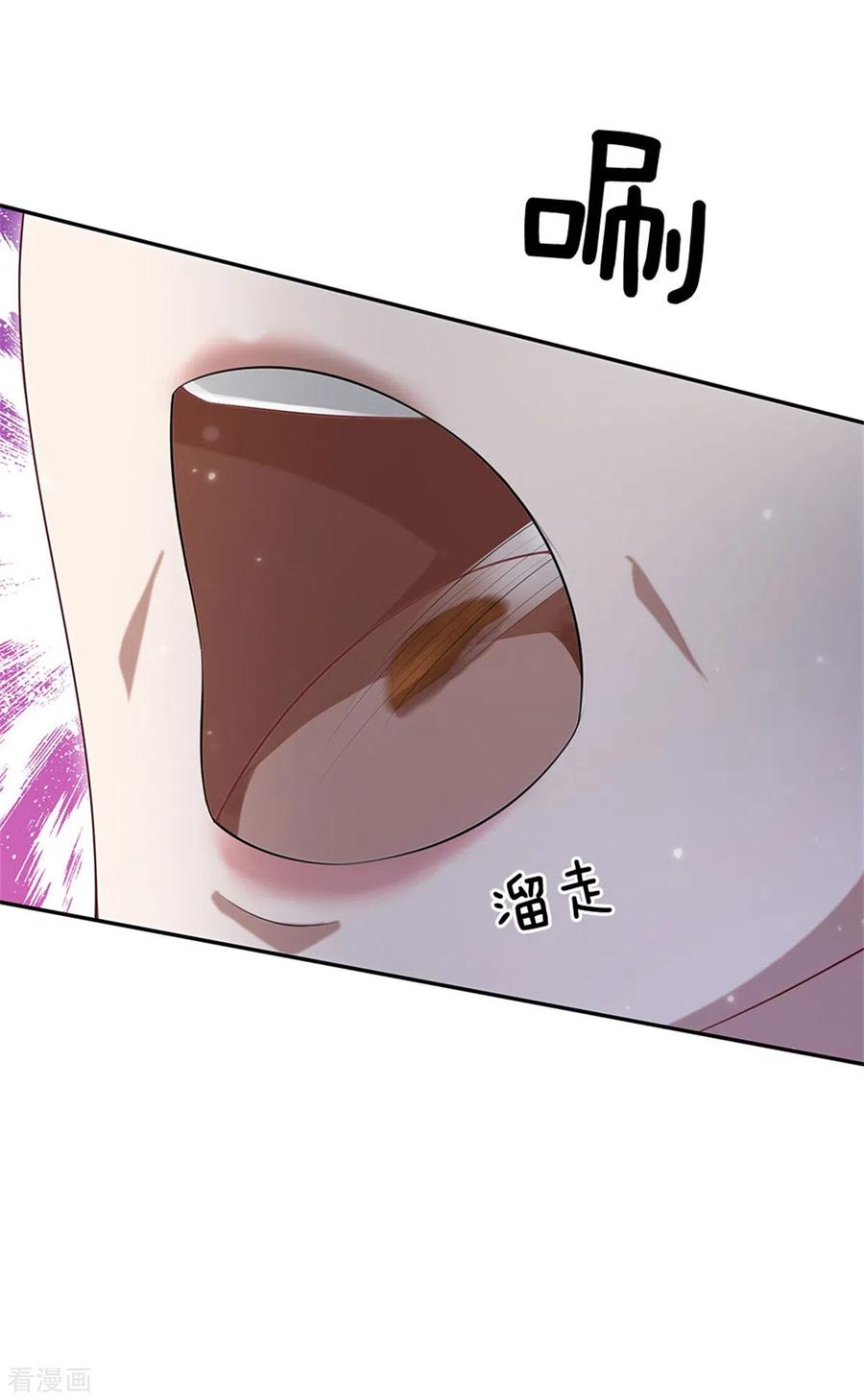 我是大仙尊250话 忘恩负义，身蛊养成