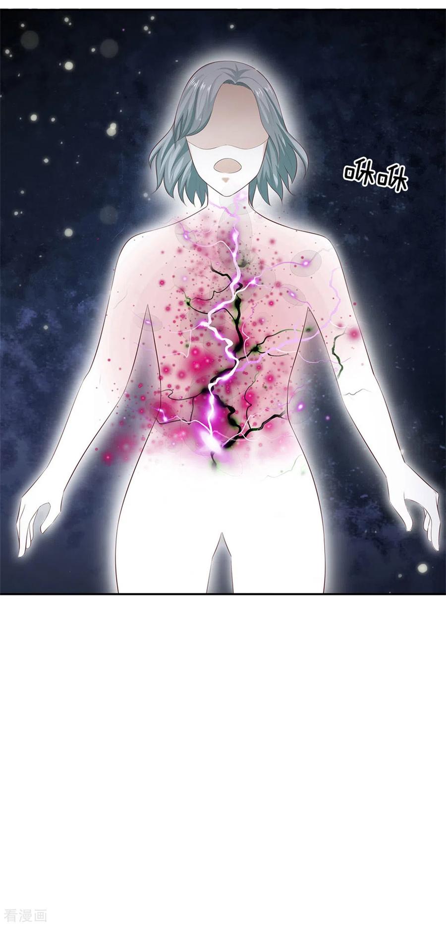 我是大仙尊250话 忘恩负义，身蛊养成