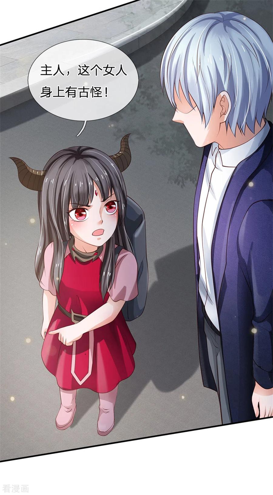 我是大仙尊250话 忘恩负义，身蛊养成