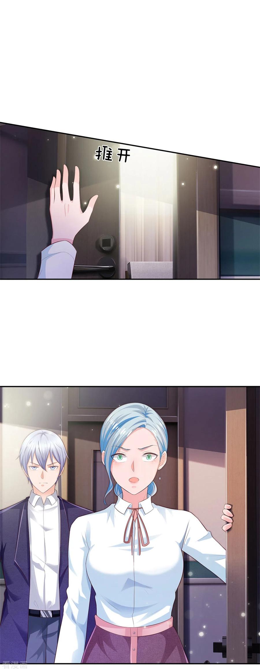 我是大仙尊250话 忘恩负义，身蛊养成