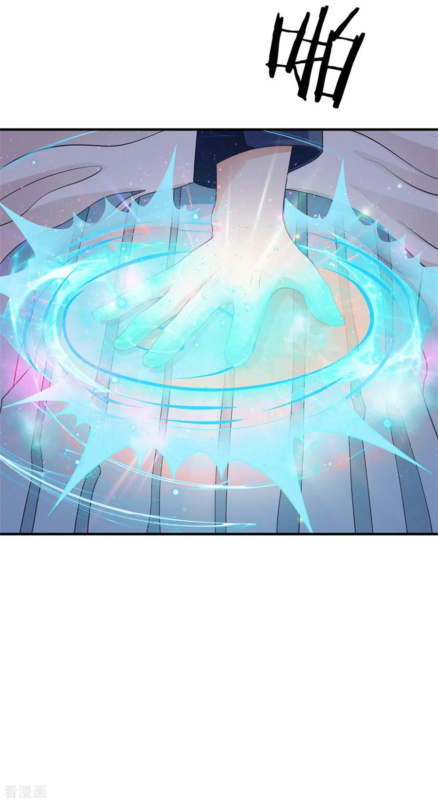 我是大仙尊251话 蛊毒难清，出手即好