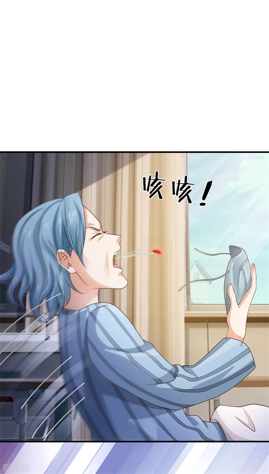 我是大仙尊251话 蛊毒难清，出手即好