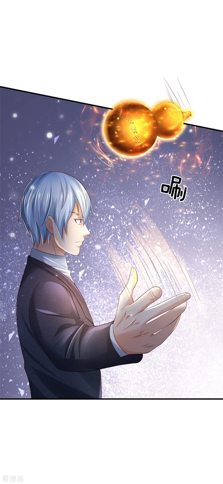 我是大仙尊251话 蛊毒难清，出手即好