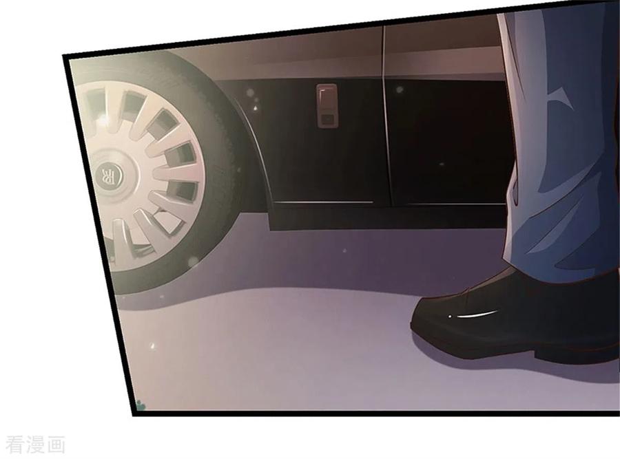 我是大仙尊253话 幕后黑手，药王浅影