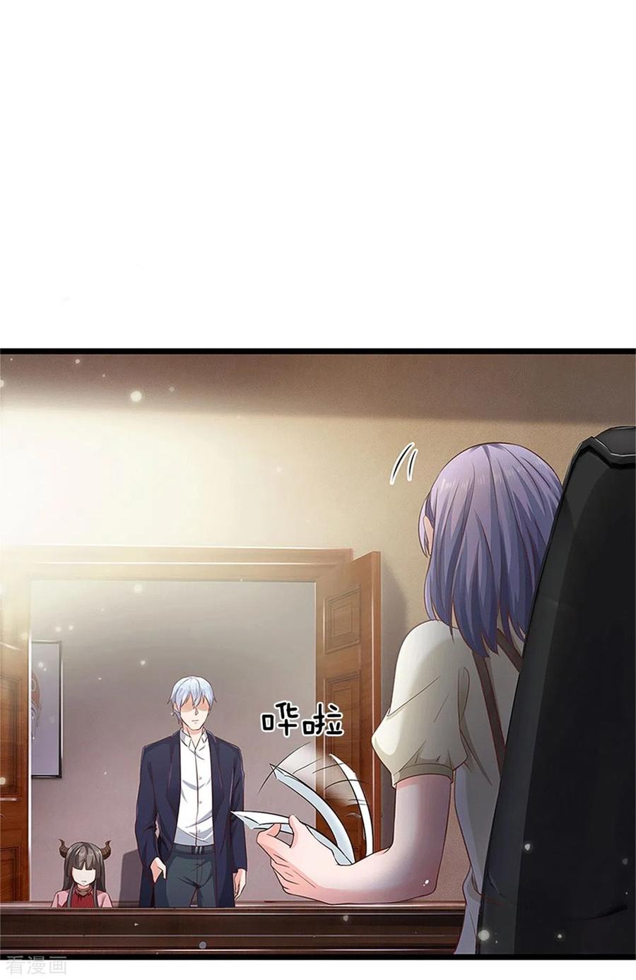 我是大仙尊254话 江氏集团，两道考题