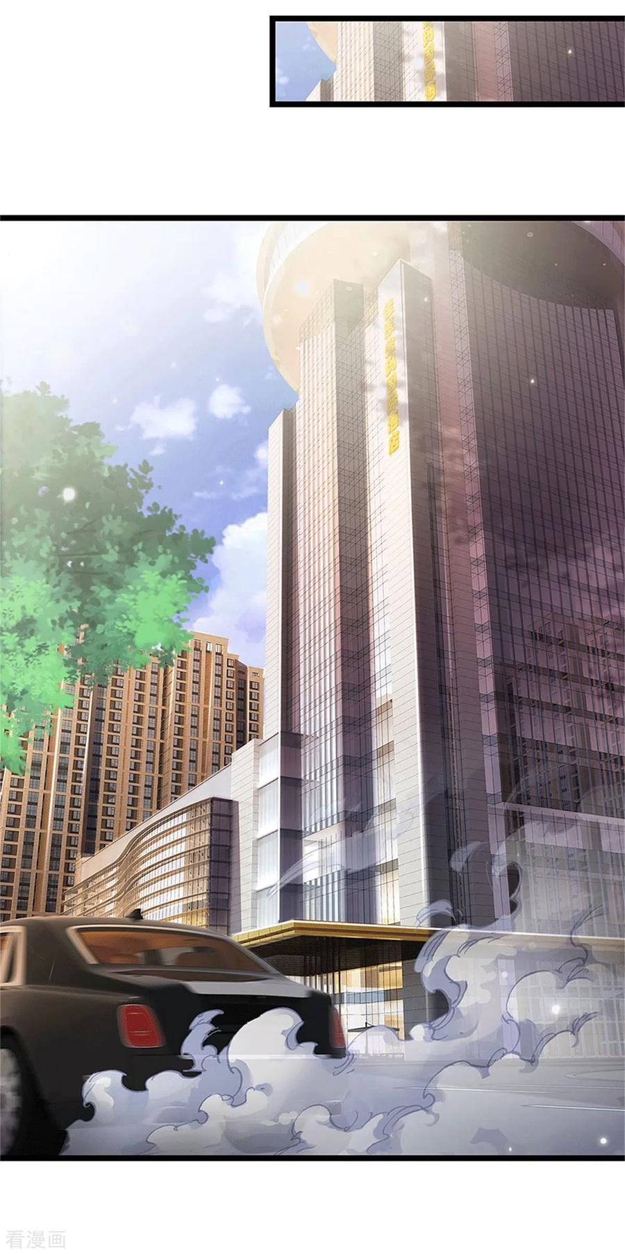 我是大仙尊254话 江氏集团，两道考题