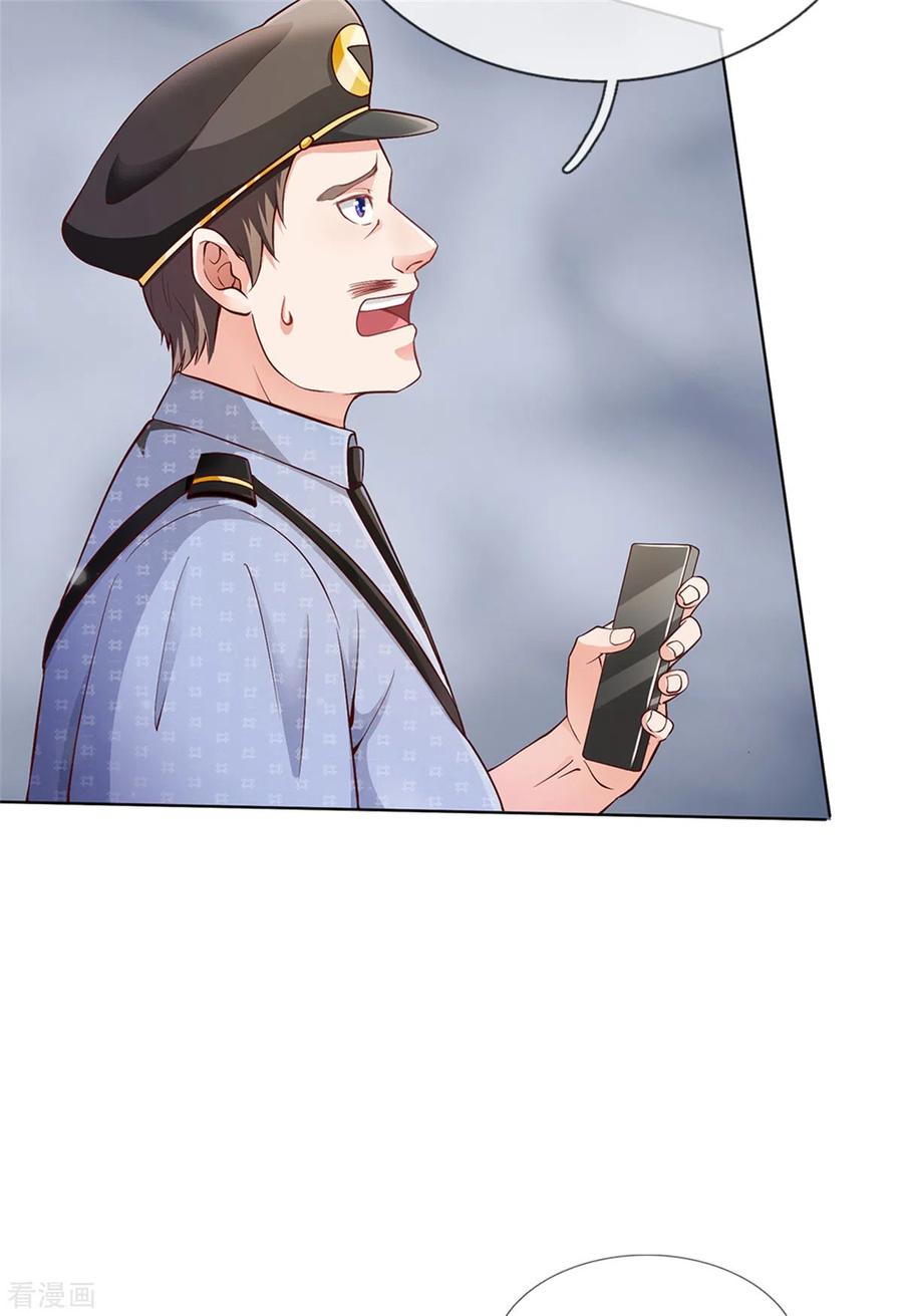 我是大仙尊255话 小小目标，一个亿吧