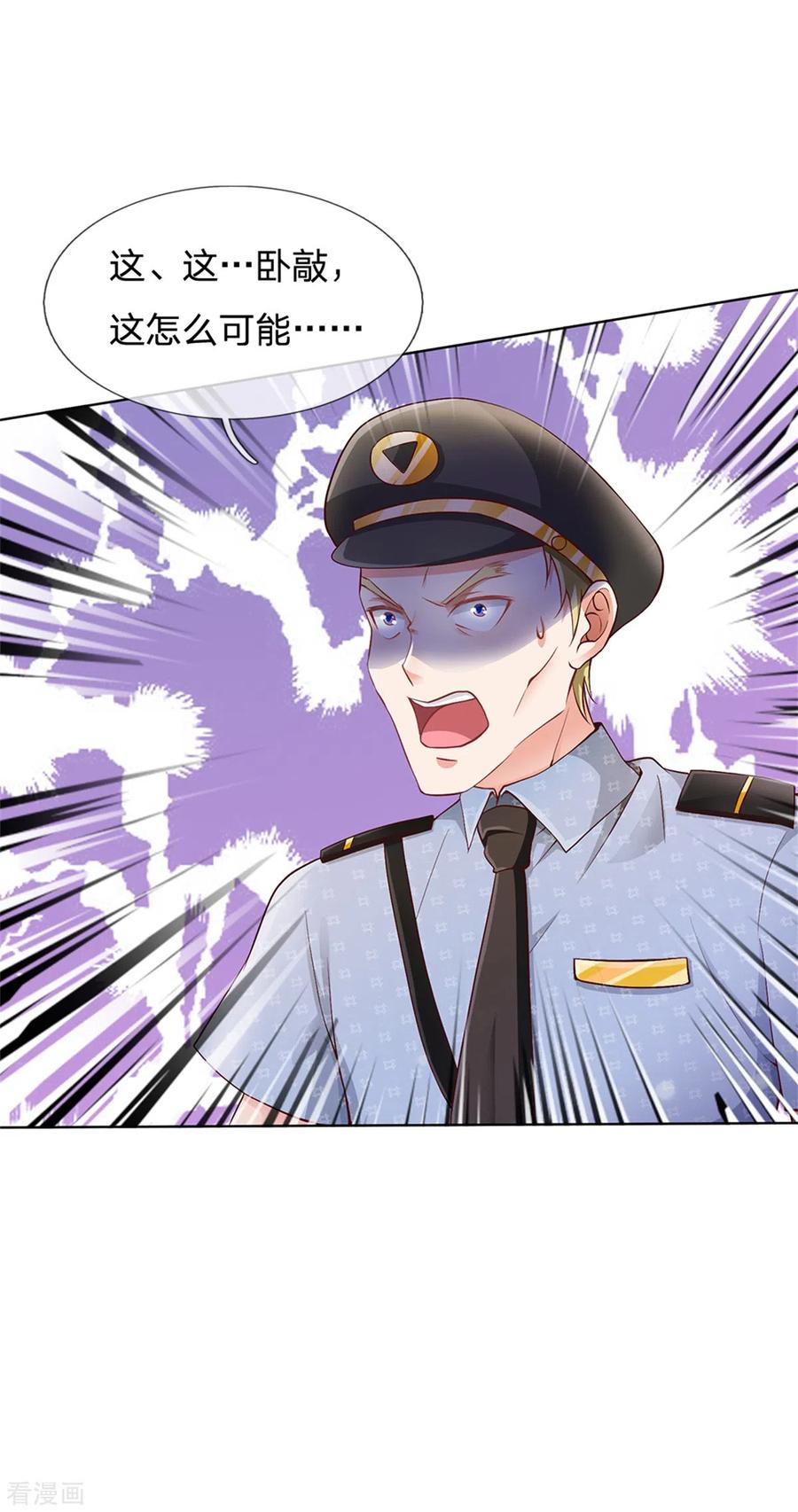 我是大仙尊255话 小小目标，一个亿吧