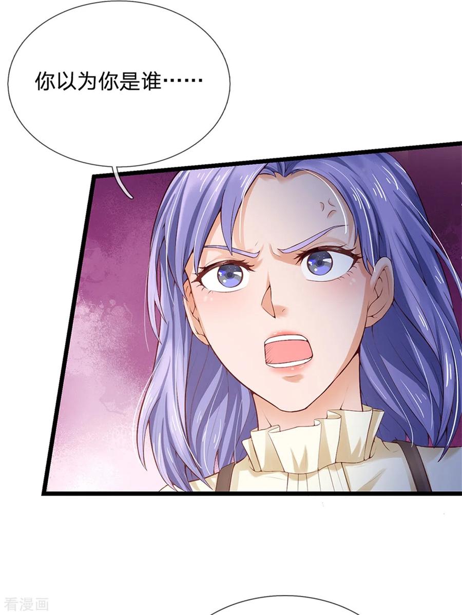 我是大仙尊256话 考虑考虑，拿钱走人