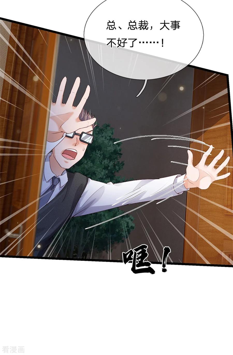 我是大仙尊256话 考虑考虑，拿钱走人