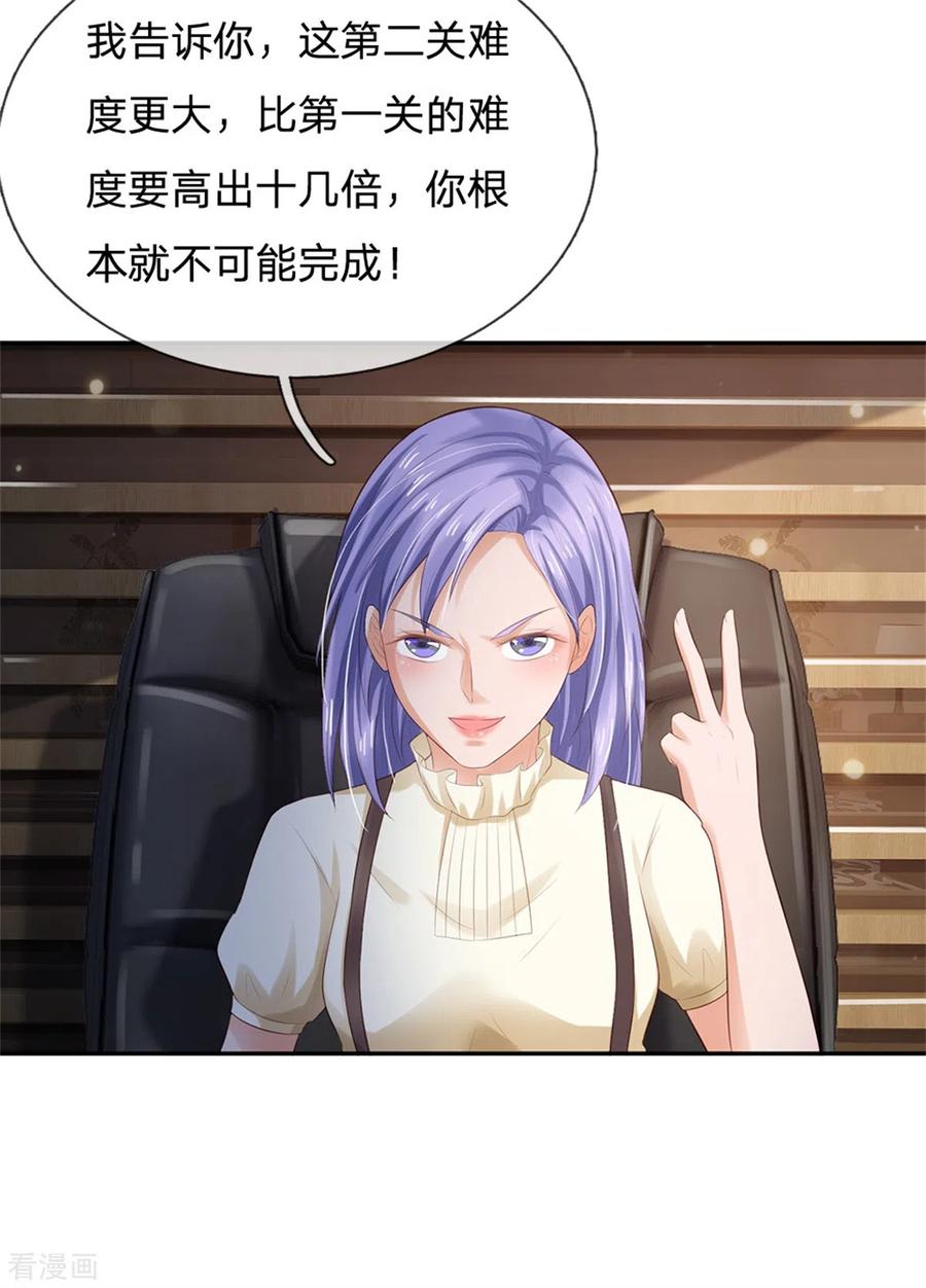 我是大仙尊256话 考虑考虑，拿钱走人