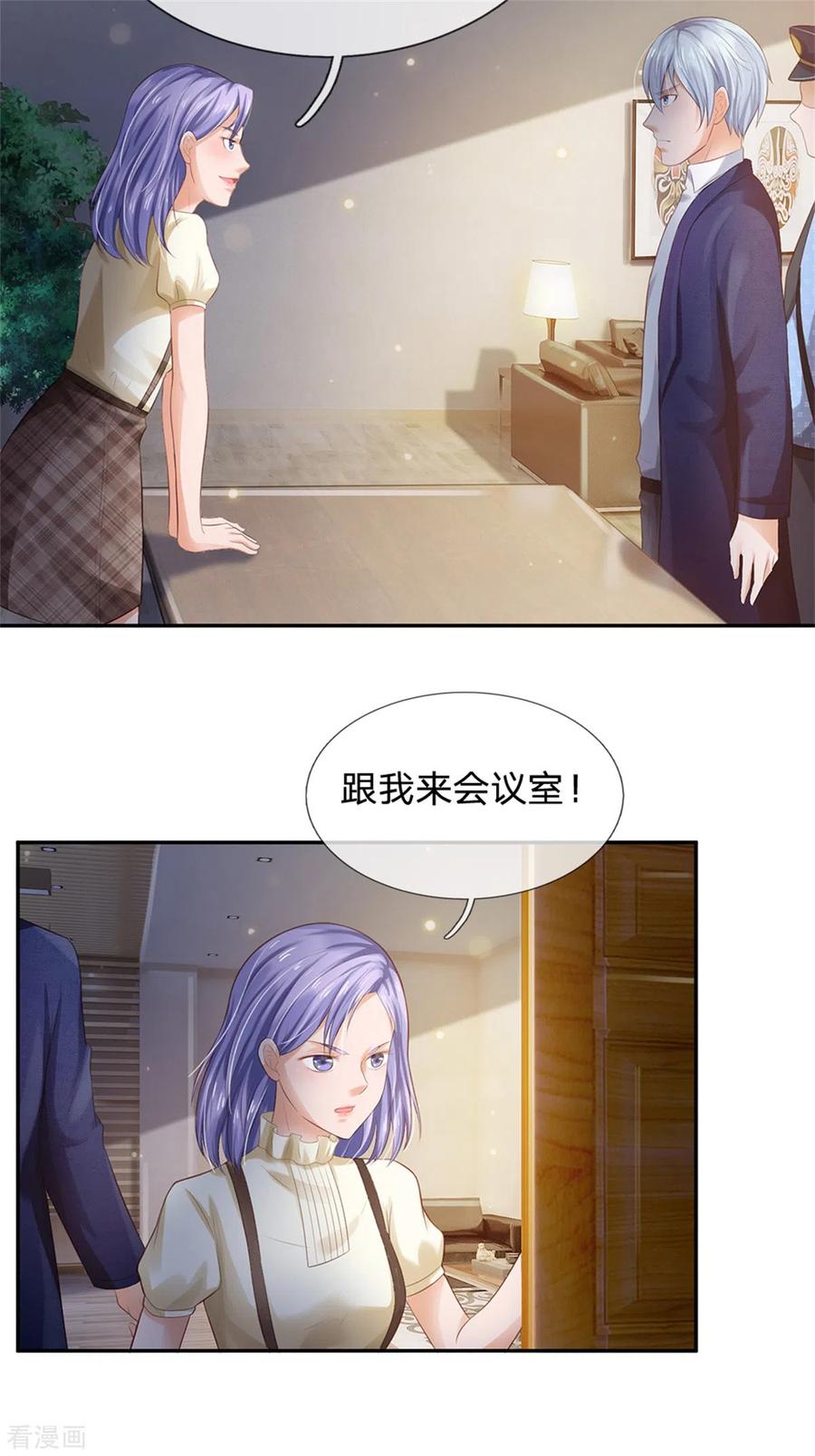 我是大仙尊256话 考虑考虑，拿钱走人