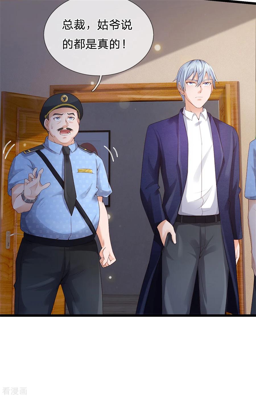 我是大仙尊256话 考虑考虑，拿钱走人