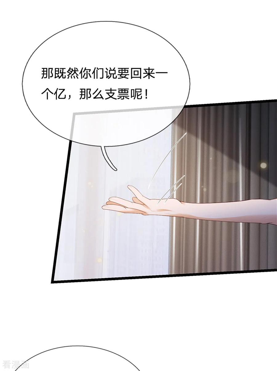 我是大仙尊256话 考虑考虑，拿钱走人