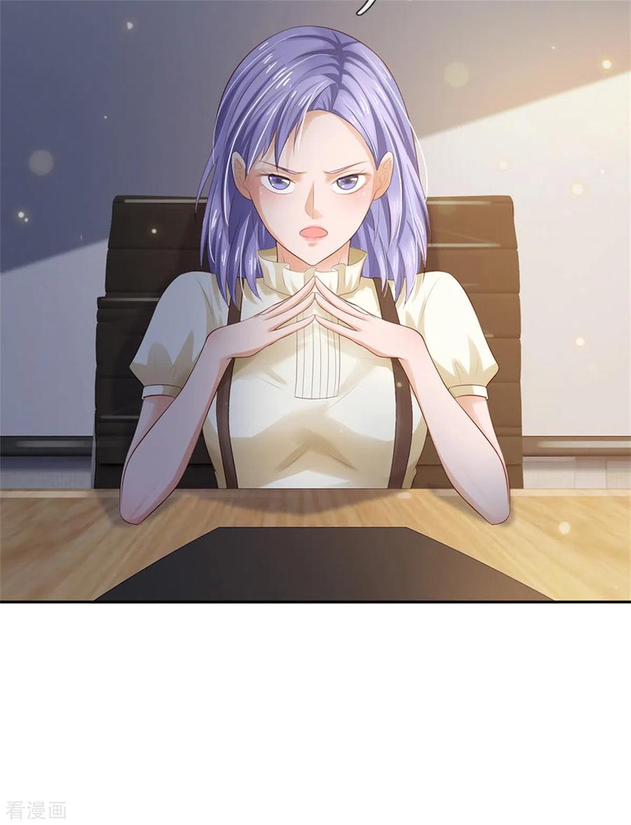 我是大仙尊257话 王家势力，电话搞定