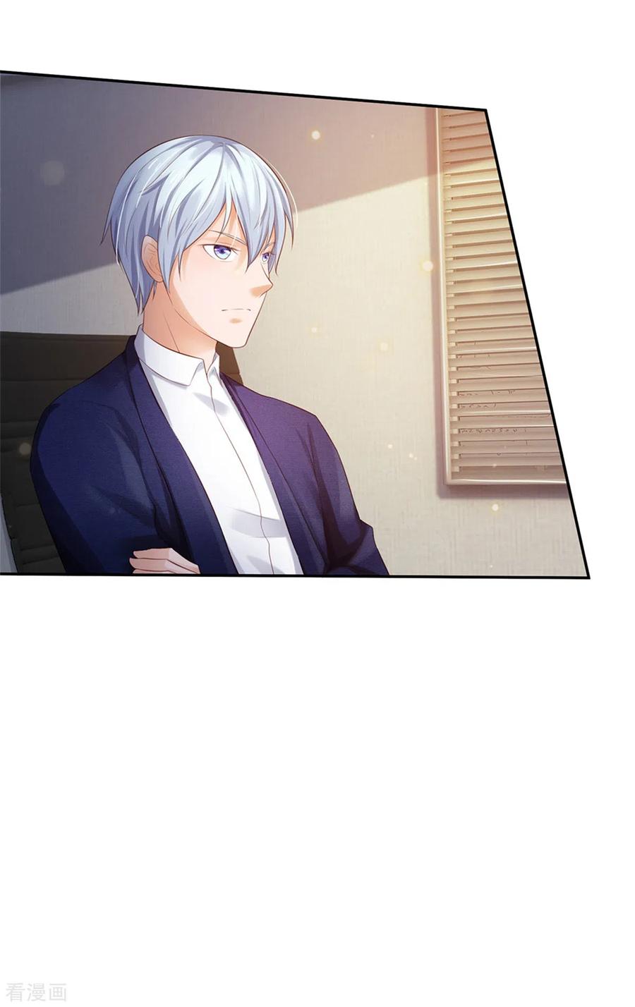 我是大仙尊257话 王家势力，电话搞定