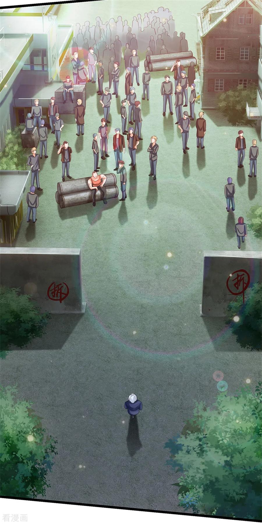 我是大仙尊258话 人海战术，打你怎的