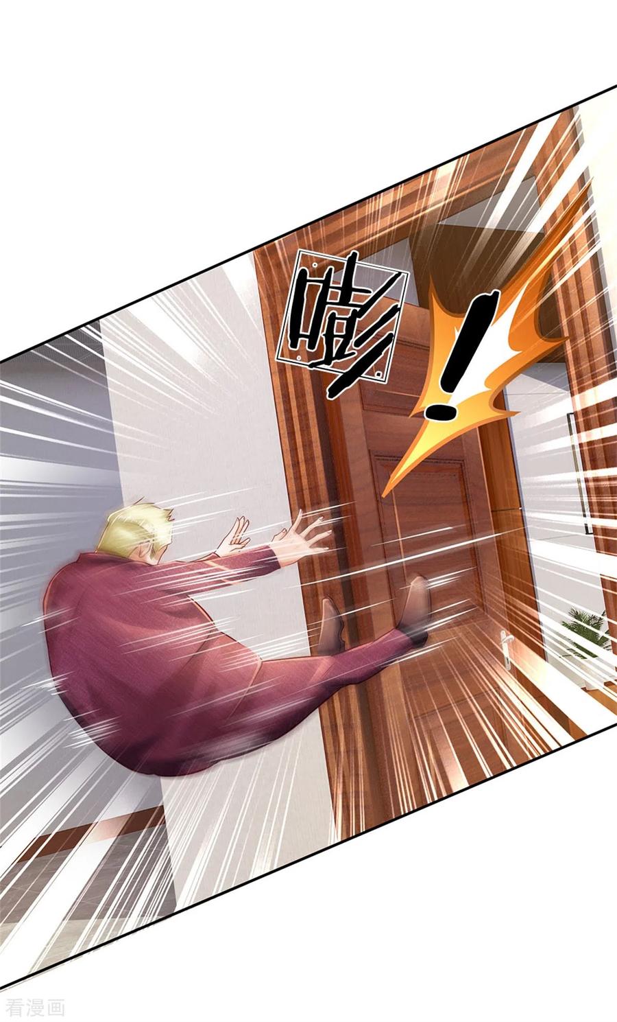 我是大仙尊260话 叽叽喳喳，废话连篇