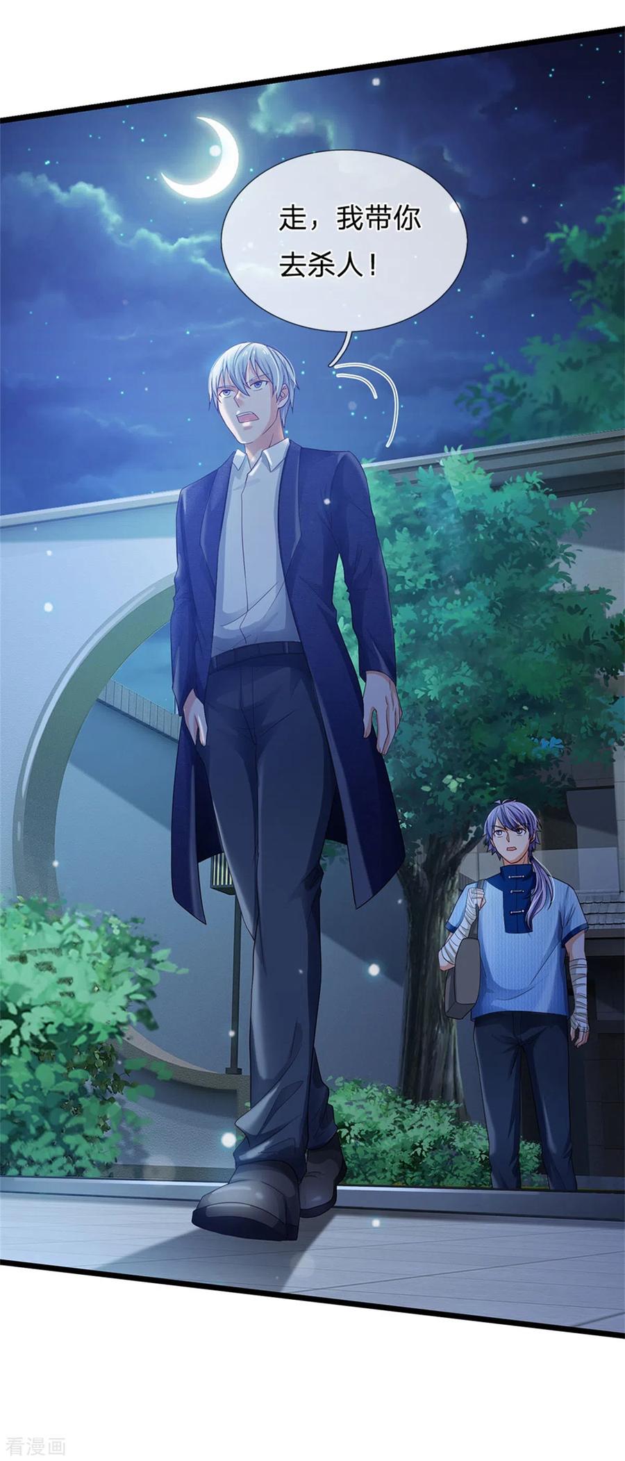 我是大仙尊262话 擂台赌斗，一人百关