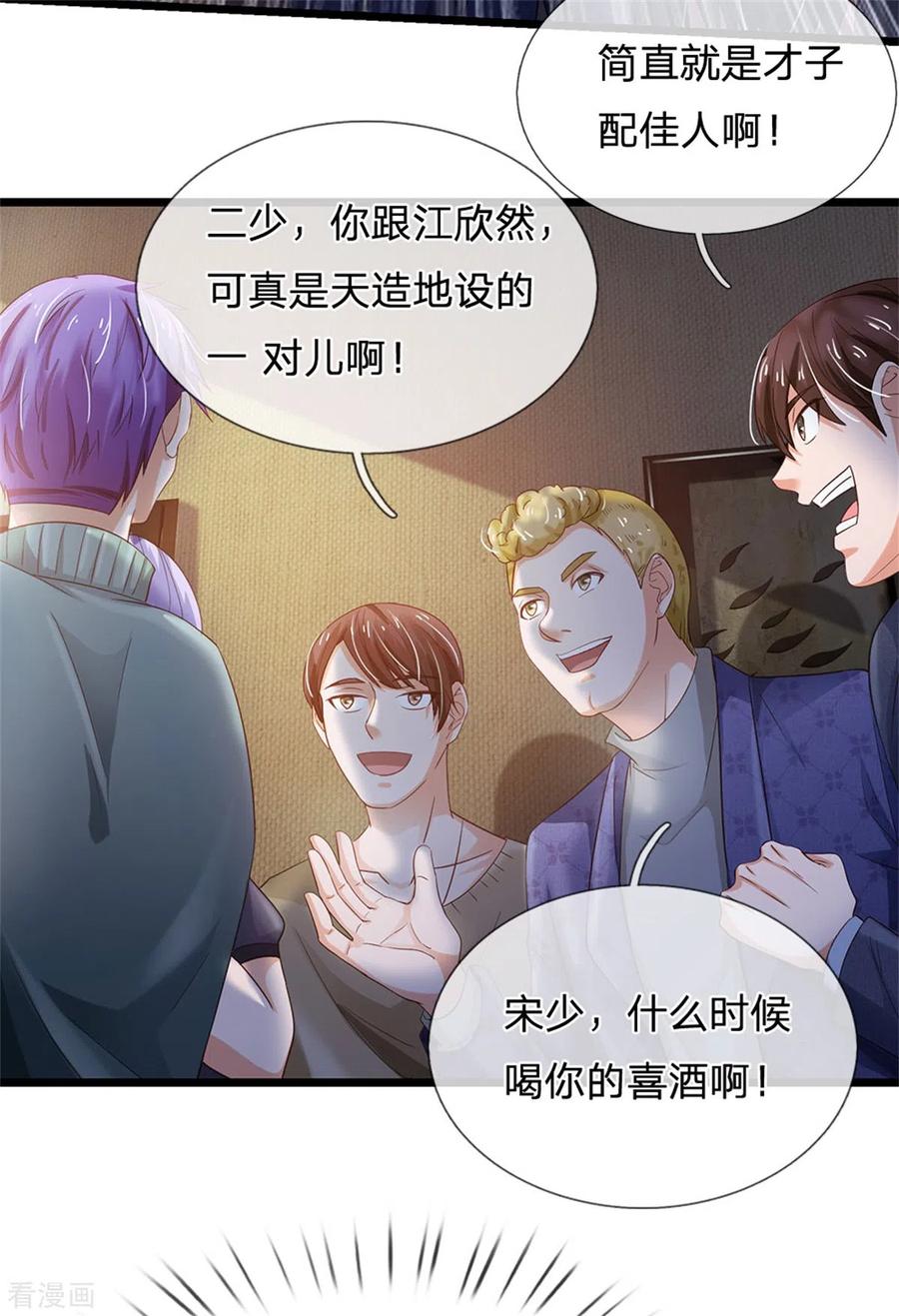 我是大仙尊262话 擂台赌斗，一人百关