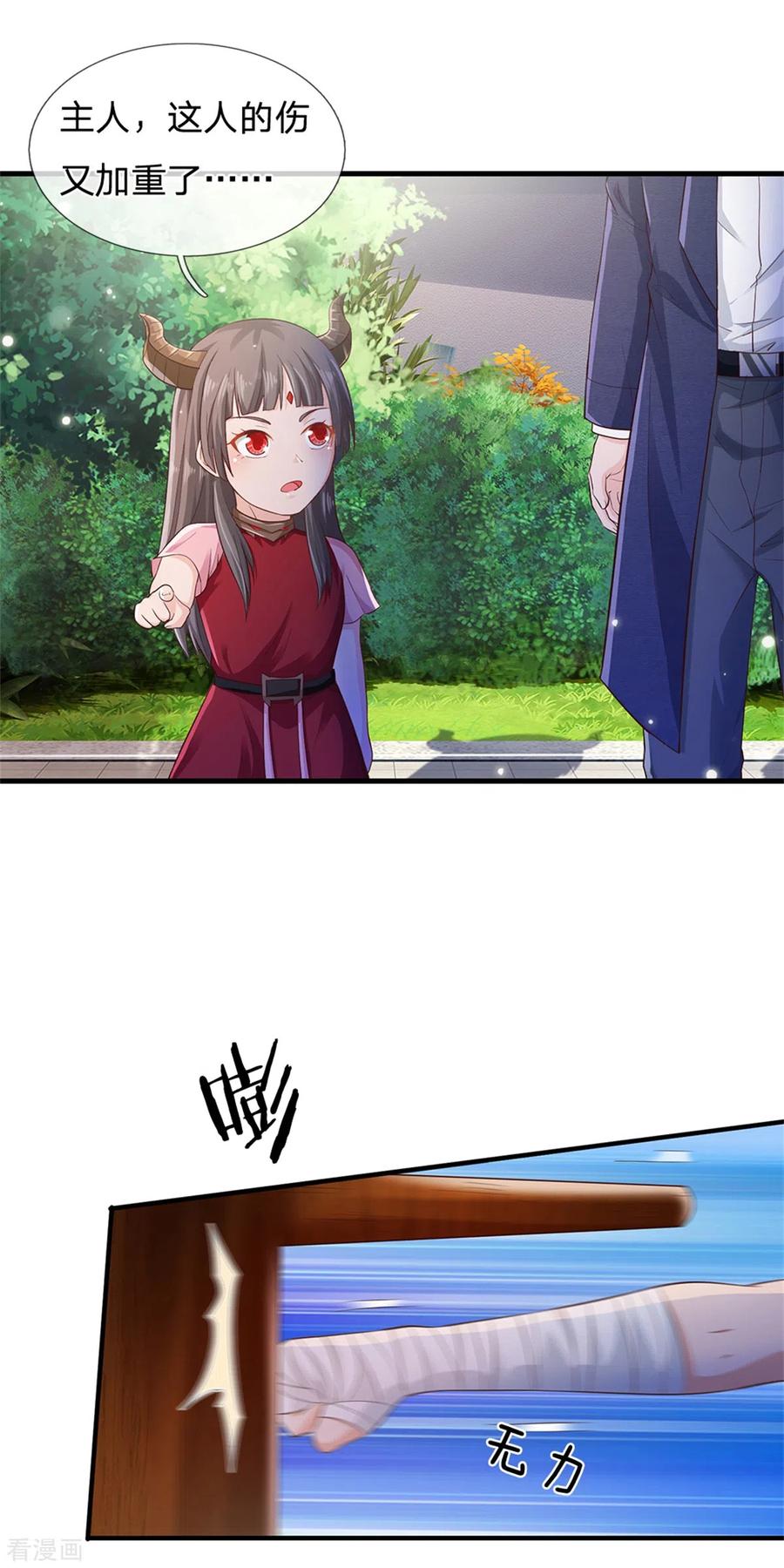 我是大仙尊262话 擂台赌斗，一人百关