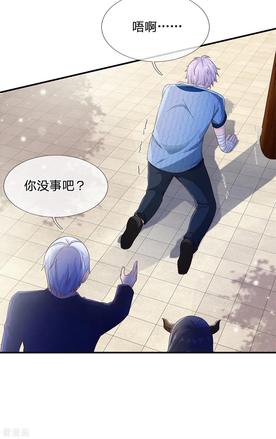 我是大仙尊262话 擂台赌斗，一人百关