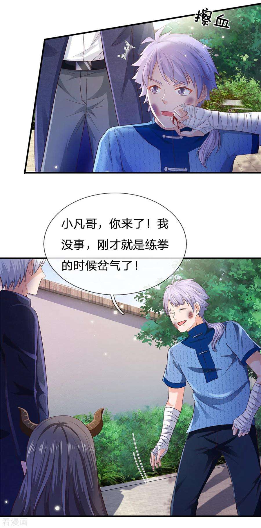 我是大仙尊262话 擂台赌斗，一人百关