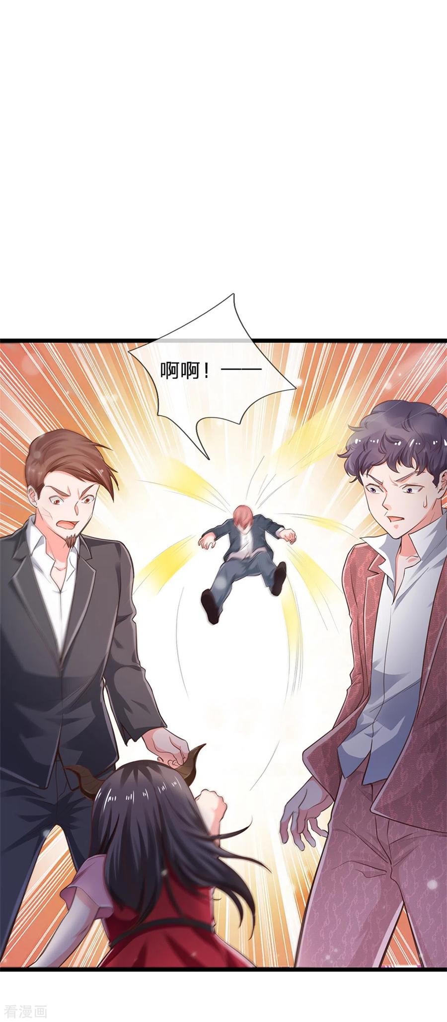 我是大仙尊263话 拳赛门前，小小风波