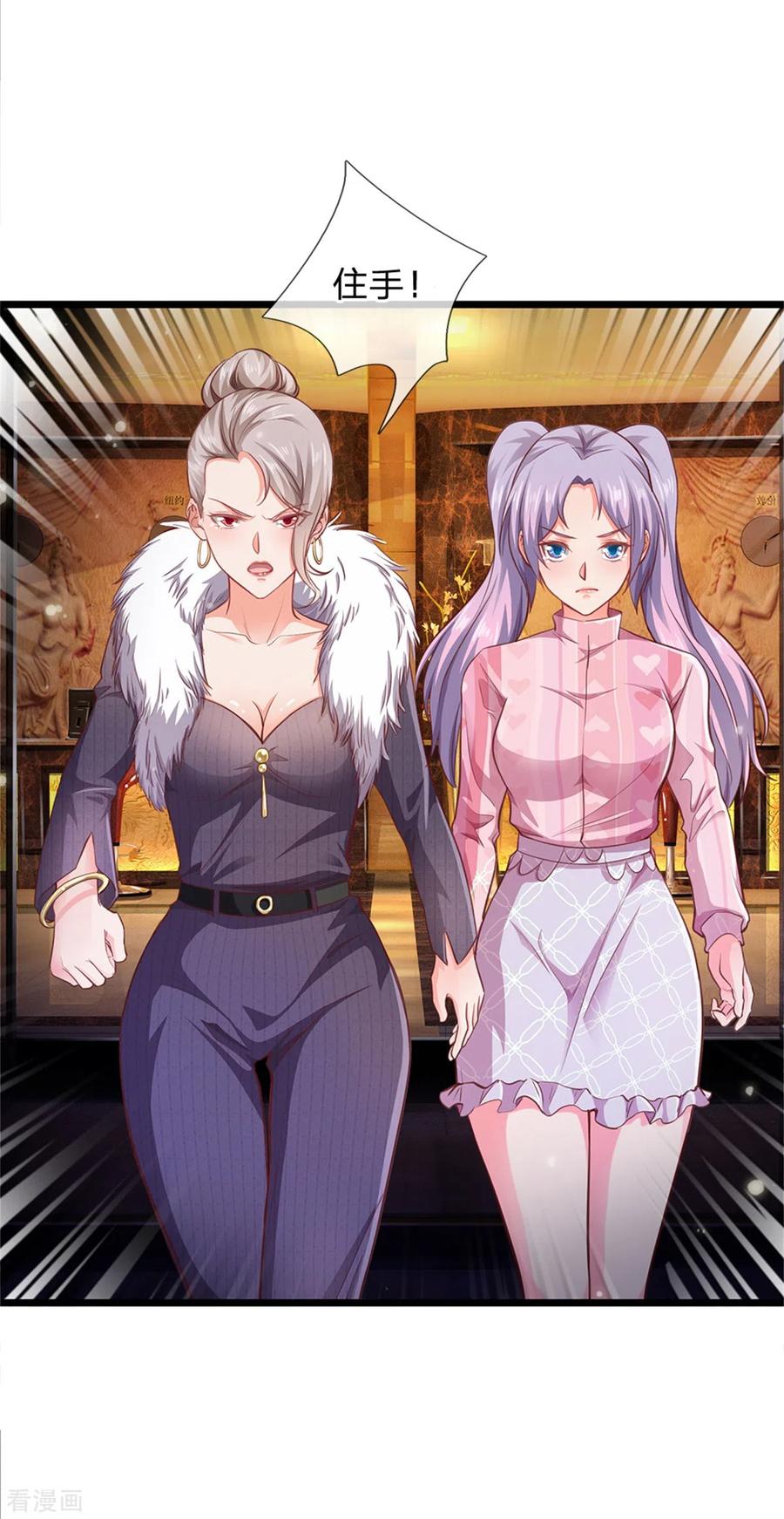 我是大仙尊263话 拳赛门前，小小风波