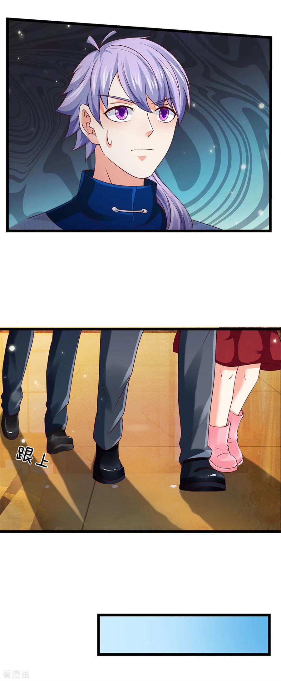 我是大仙尊264话 王家请求，拳赛在即