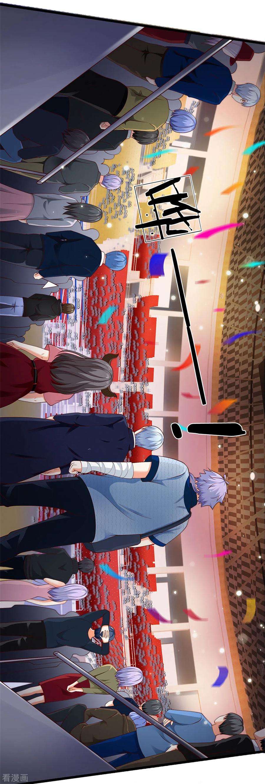 我是大仙尊264话 王家请求，拳赛在即