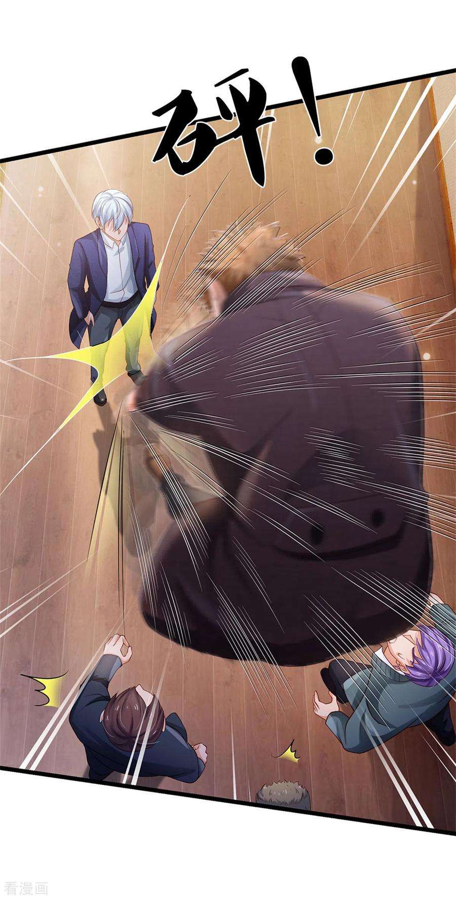 我是大仙尊266话 前世仇怨，忍耐一时