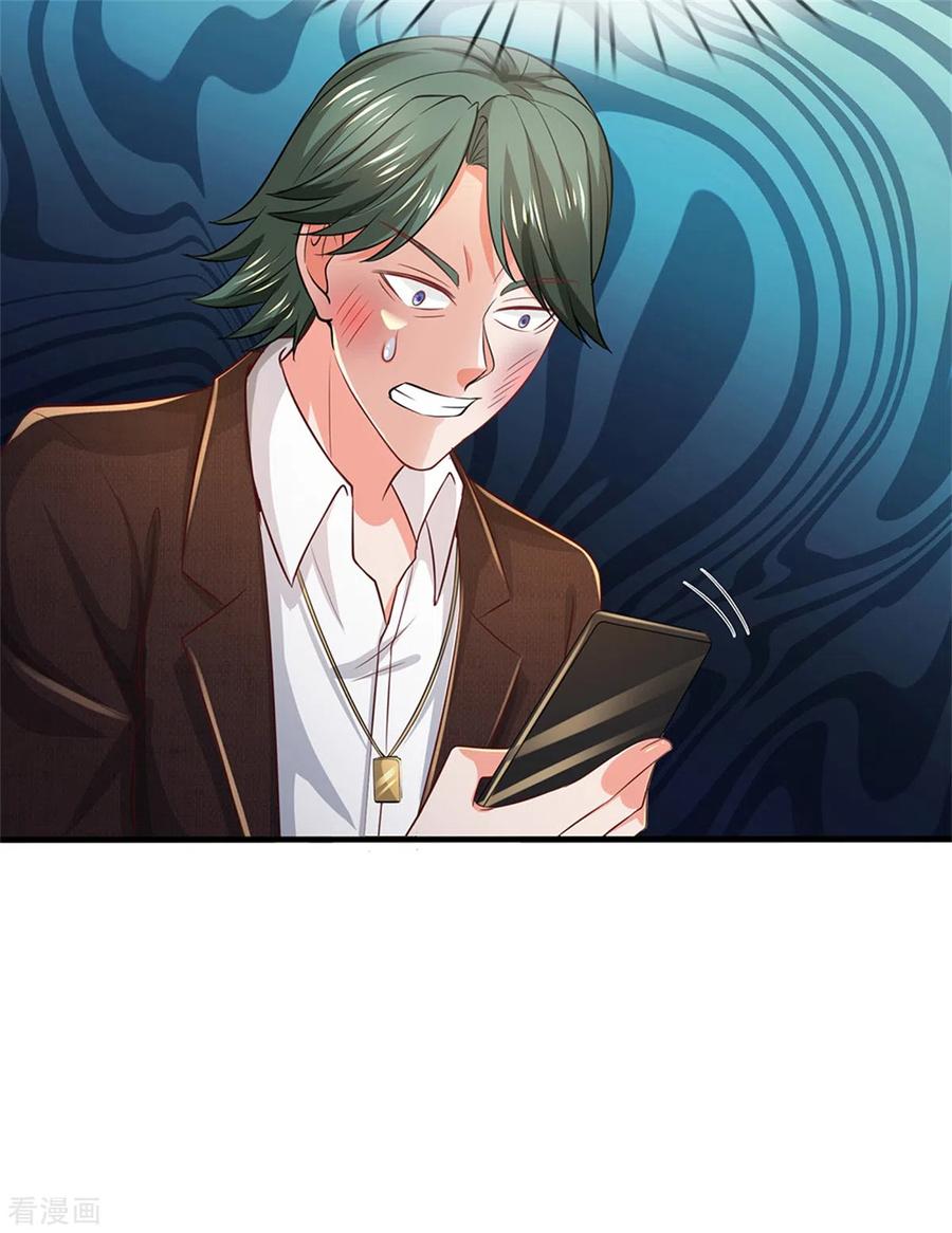 我是大仙尊266话 前世仇怨，忍耐一时