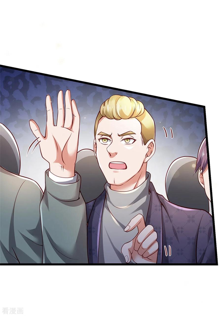 我是大仙尊267话 劝你一遍，好自为之