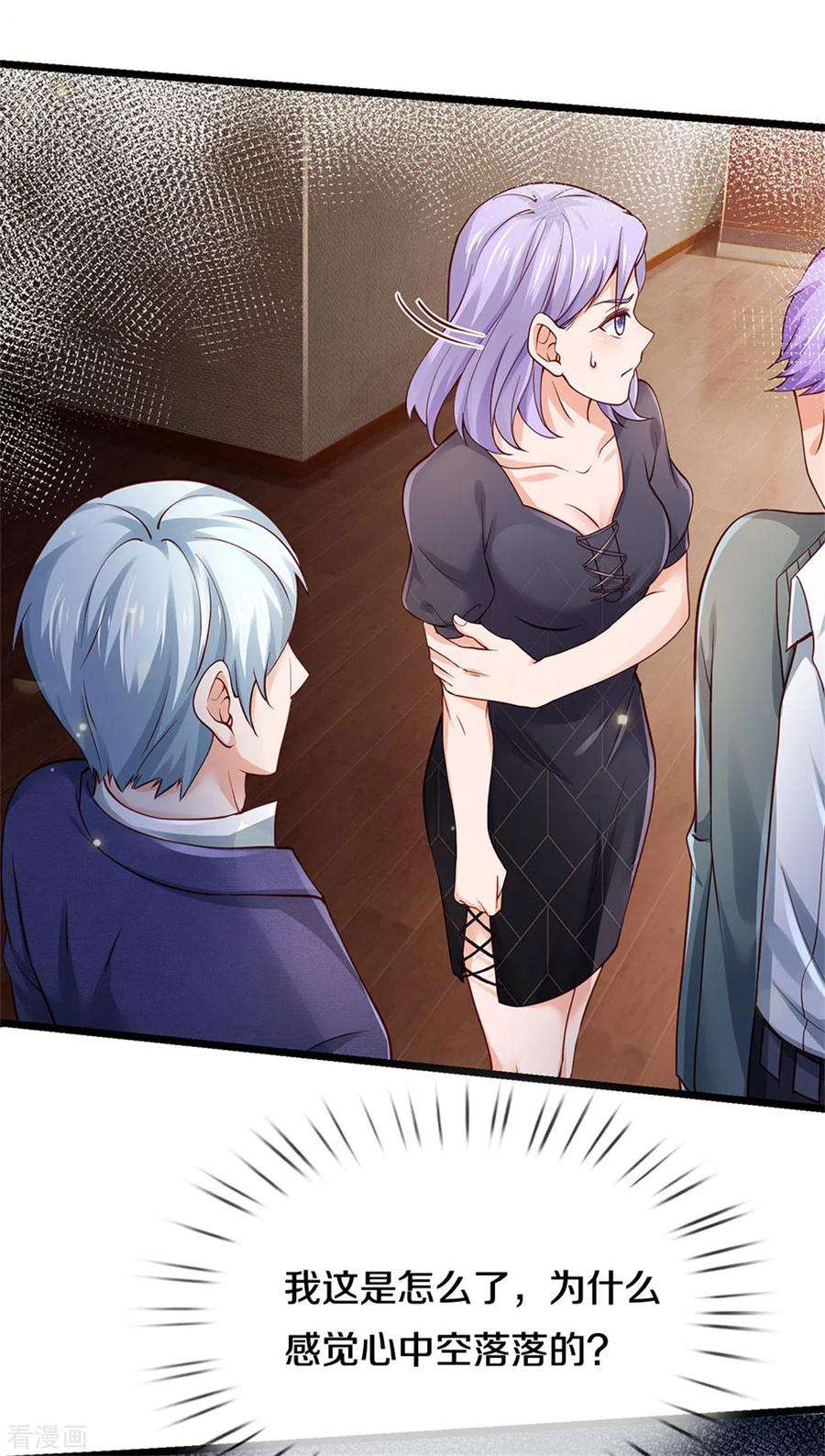 我是大仙尊267话 劝你一遍，好自为之