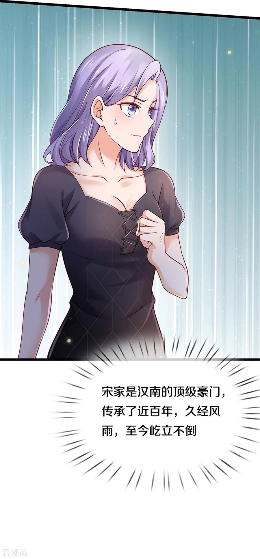 我是大仙尊267话 劝你一遍，好自为之