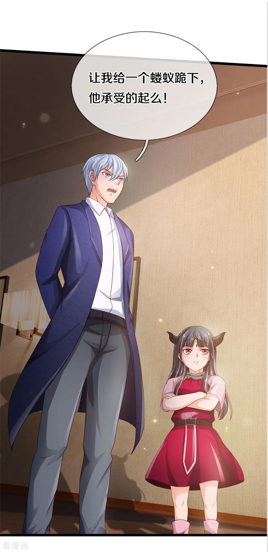 我是大仙尊267话 劝你一遍，好自为之