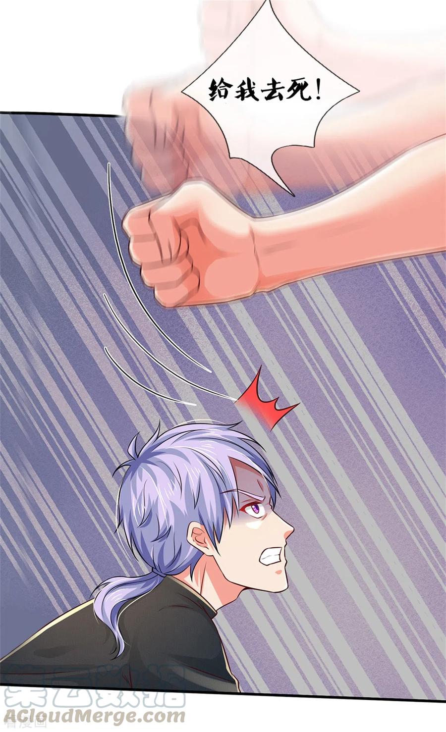 我是大仙尊268话 艰难开赛，意料之外