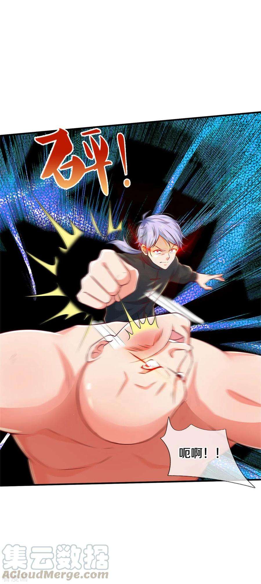 我是大仙尊268话 艰难开赛，意料之外