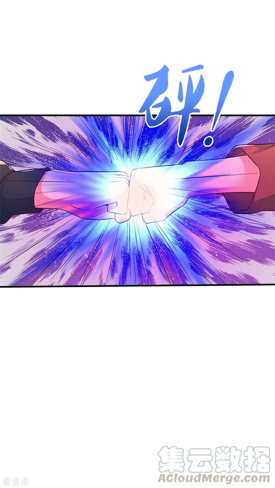 我是大仙尊268话 艰难开赛，意料之外