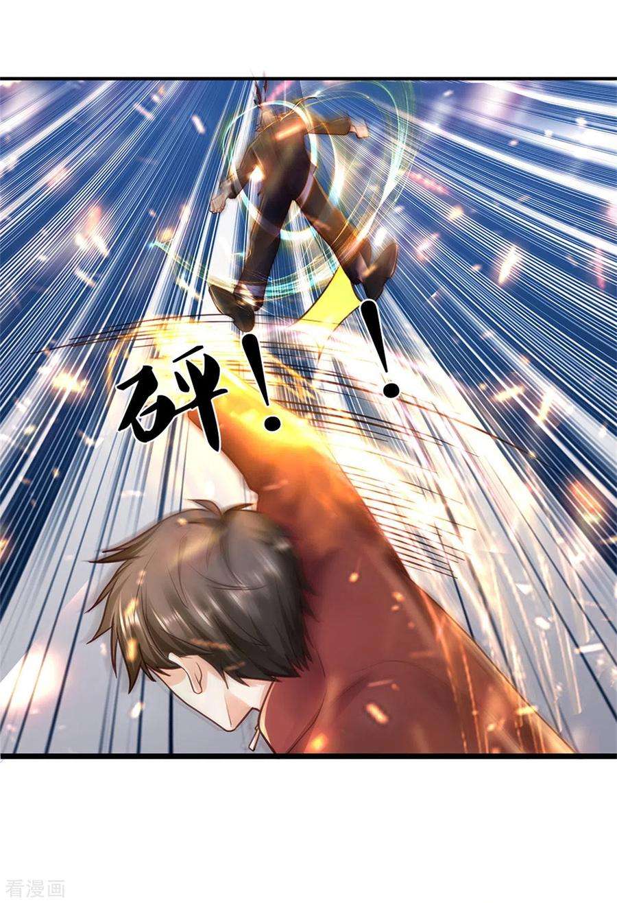 我是大仙尊268话 艰难开赛，意料之外